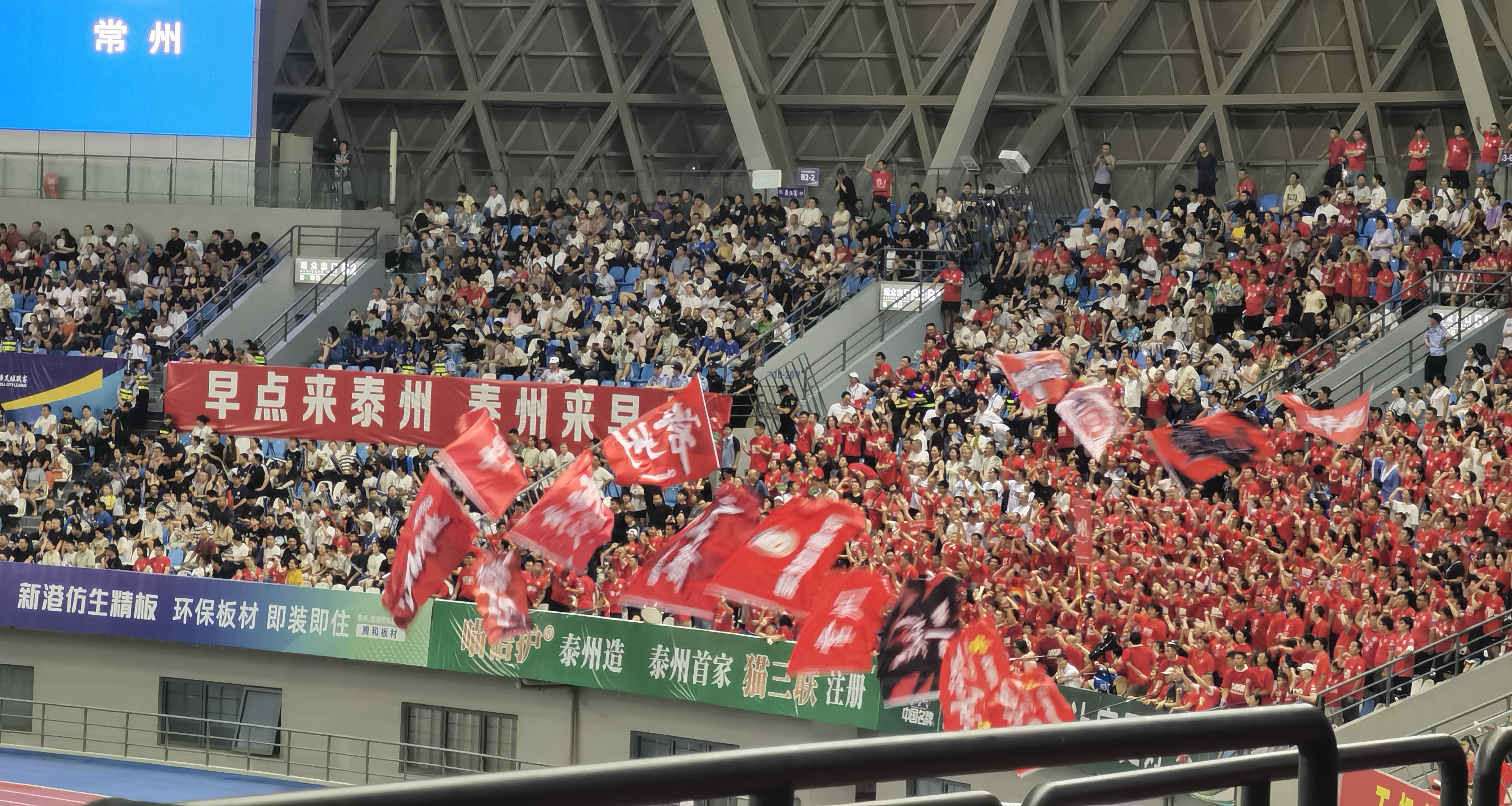 一江两岸龙凤竞合：泰州与常州，有多少“1：1”？