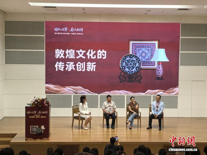 与会嘉宾就敦煌文化的传承创新展开探讨　中新网记者　钟升　摄