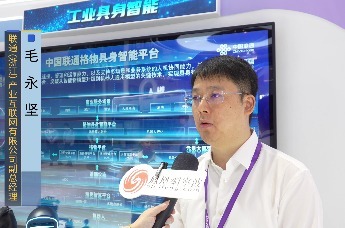 中国联通积极融入具身智能产业