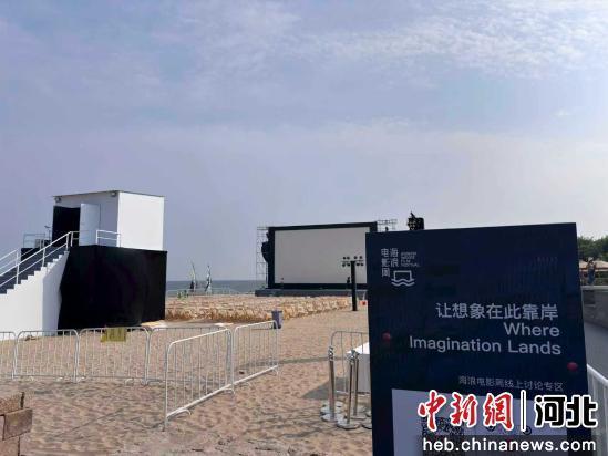 图为活动现场。 朱文斌 摄