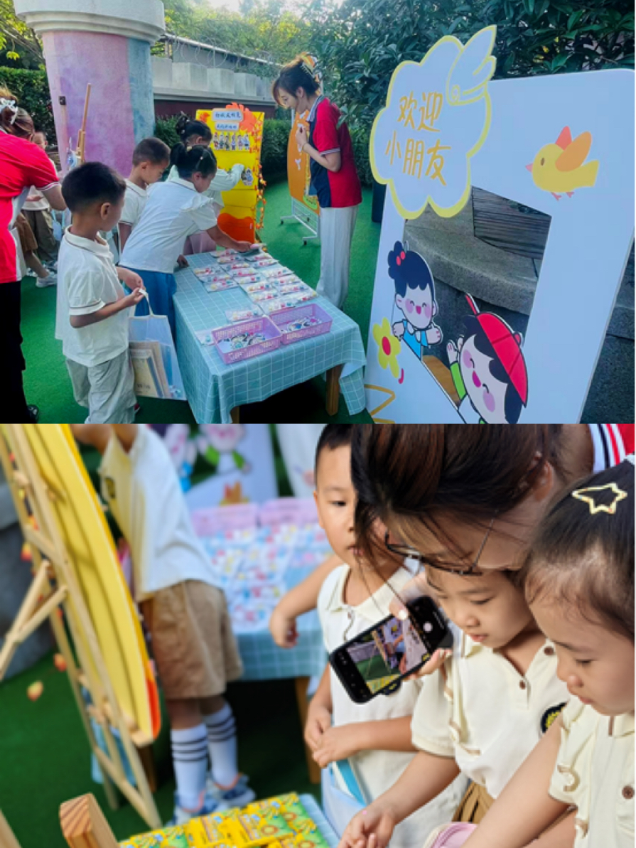 秋日童趣派 快乐多巴胺 —— 宝应路幼儿园福东分园开学季解锁童趣新体验