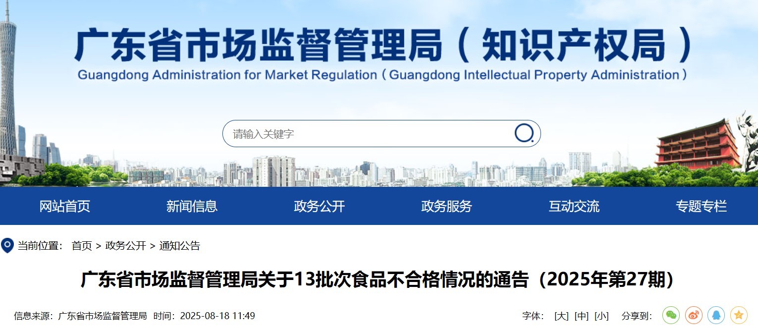 官网截图