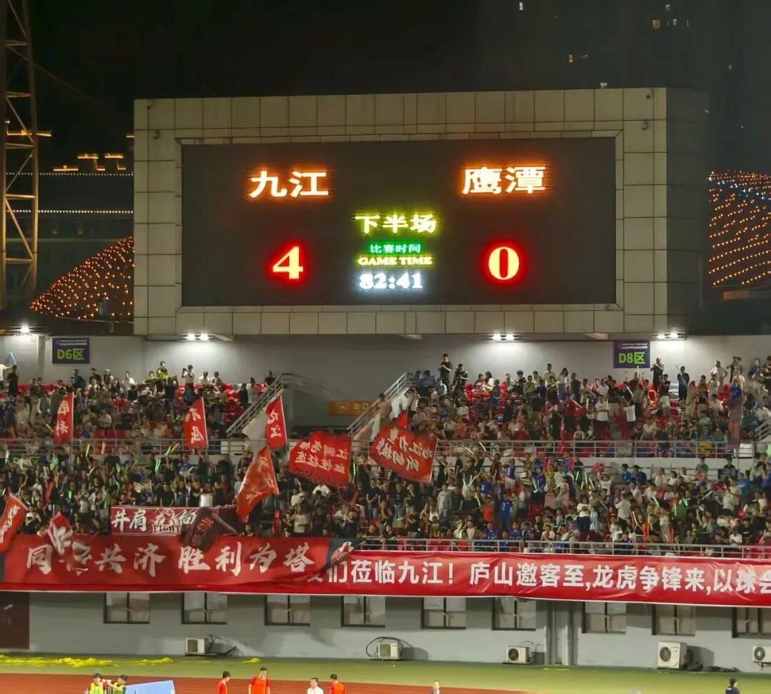 江西赣州全力创建全国足球改革试验区2025江西省城市足球联赛-赛程/比分/球队阵容全掌握-本地热血来袭！