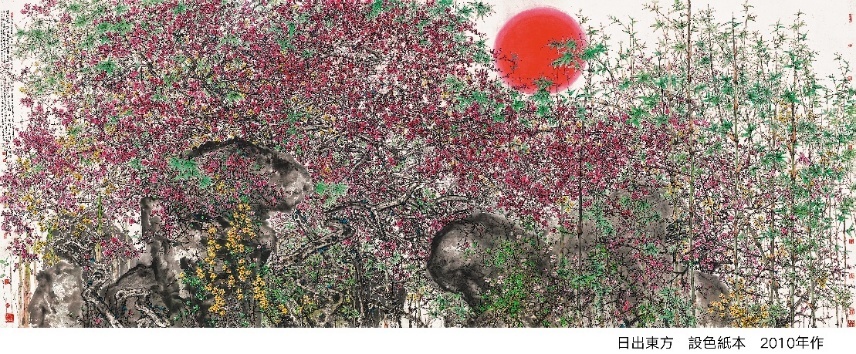 相隔十年参加阅兵观礼及文艺晚会  萧晖荣教授见证历史时刻无上荣光