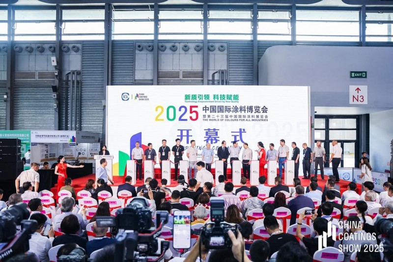 2025中国国际涂料博览会盛大启幕