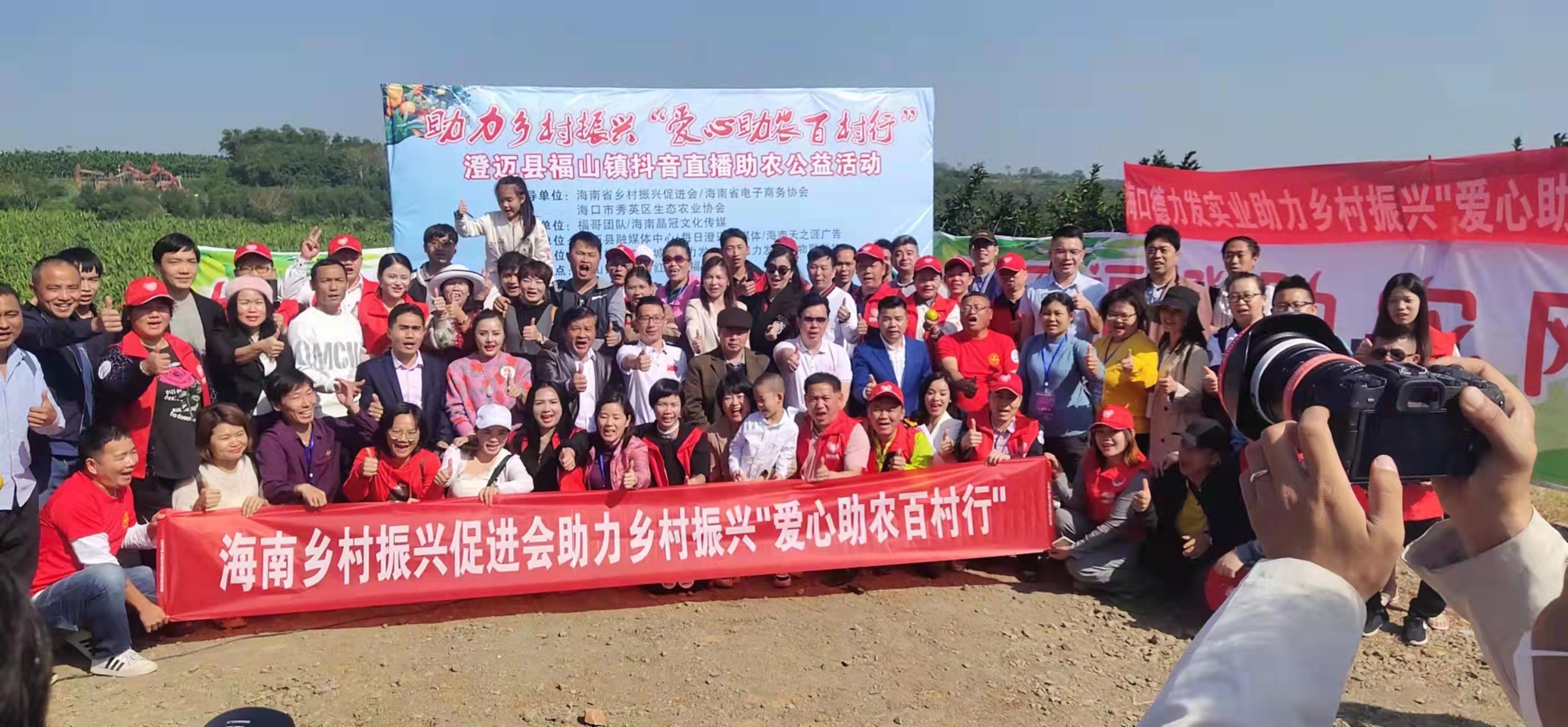 海南省乡村振兴促进会助力澄迈沉香产业 产业协同与价值重构的海南实践