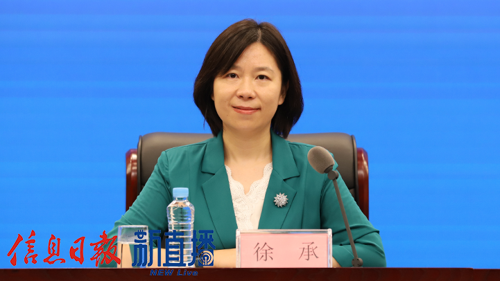 省委宣傳部對外新聞處處長徐承