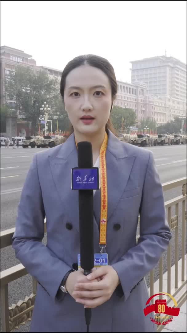 九三阅兵上的“首次”｜80面抗战英模部队荣誉旗帜组成战旗方队接受检阅