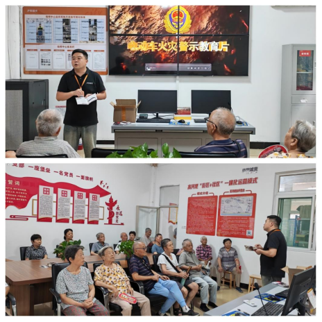 消防知识进万家,安全相伴你我他——合肥庐阳城资开展消防宣传活动