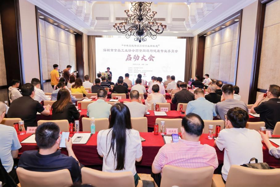 图：大会现场