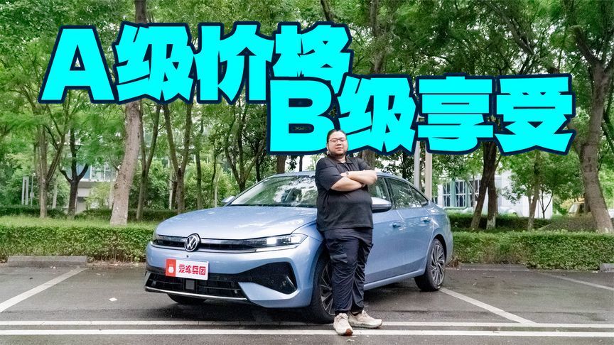 5L级油耗，尺寸追迈腾，全新一代速腾L还是家轿天花板吗？