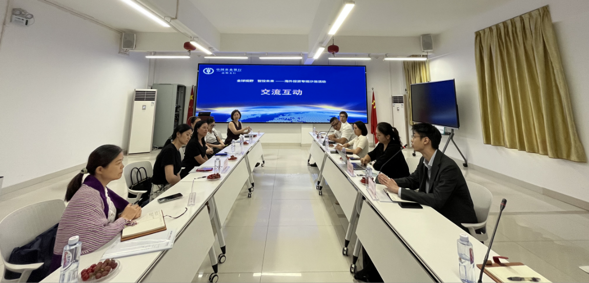 农行佛山分行：外汇直联赋能，助力企业全球投资布局