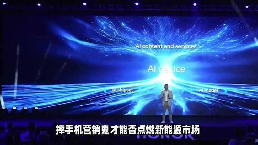 转变营销模式？荣耀前高管姜海荣出任深蓝汽车CEO