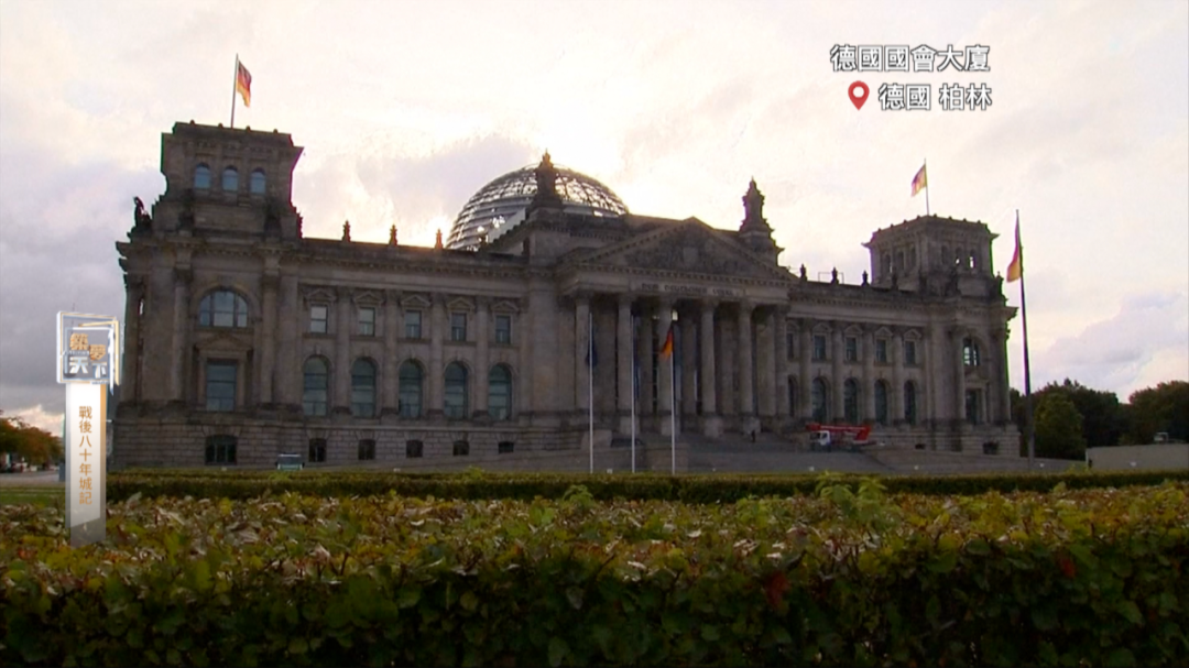 国会大厦、被害犹太人纪念碑作为柏林的地标，见证了德国历史的沧桑与复兴