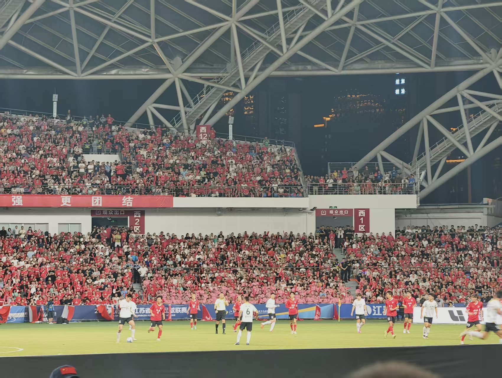 苏超南通新主场：“崇川福地”上的精彩对决