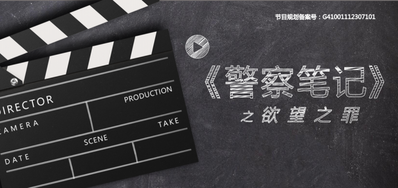 穆龙黑龙“双龙”导演再聚登封少林 现身《警察笔记》拍摄现场