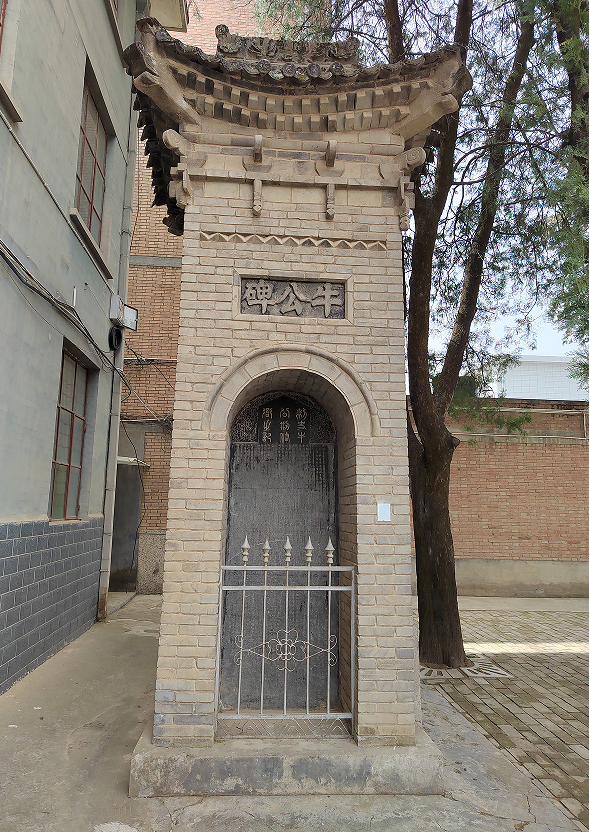 牛公碑（宁县融媒体中心中心　供图）