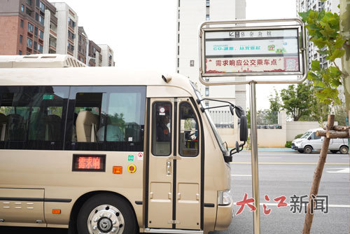 需求响应式公交乘车点。