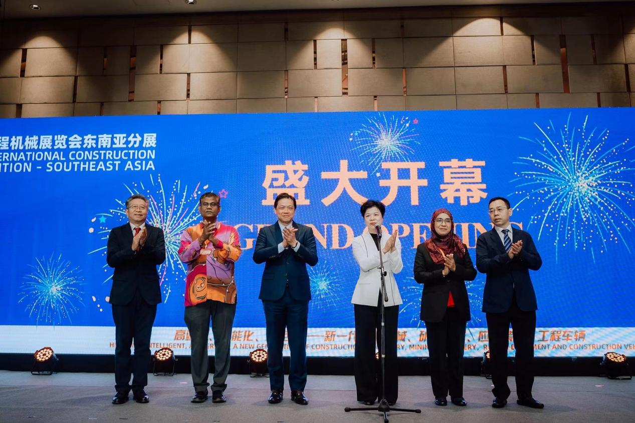 中国智造耀东盟 中马合作启新篇 第三届长沙国际工程机械展东南亚分展在马来西亚盛大开幕