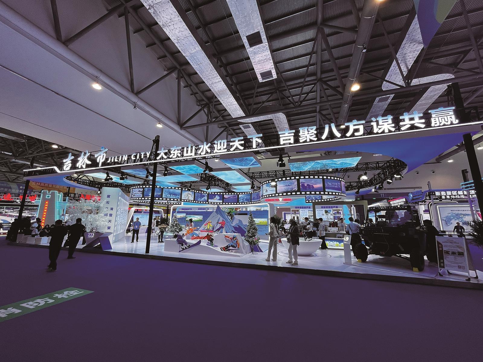 吉林市形象展位清新醒目。张添奥　摄