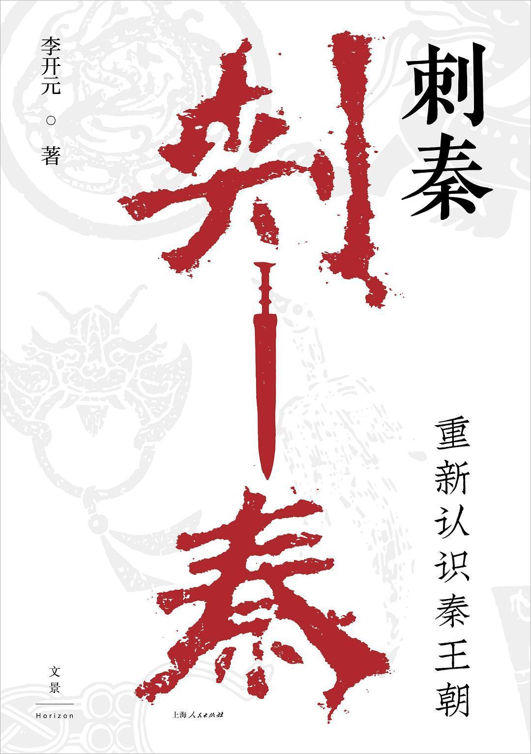 8月新书,推荐这16本