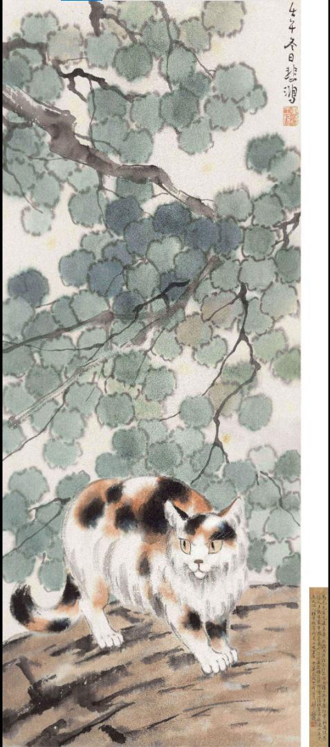 徐悲鸿 懒猫図 掛け軸 中堂｜中国絵画 四尺｜防伪証書付き 国画中的“猫中之神”，徐悲鸿画猫到底有多绝？