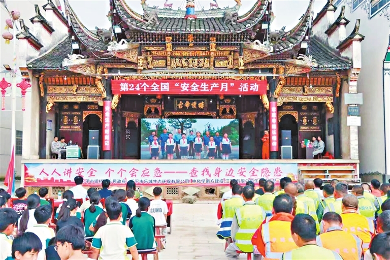 在古戏台举办的防溺水公益宣讲。 本报全媒体记者 徐黎明 摄