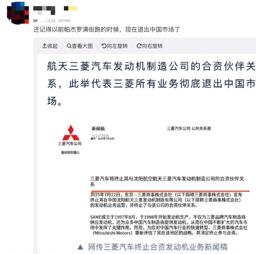 一代中年男人的“梦中情车”，退了
