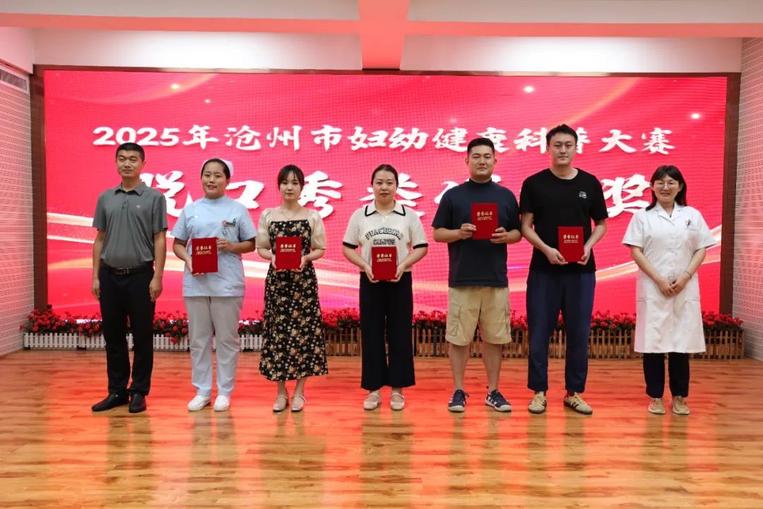 脱口秀类优秀奖