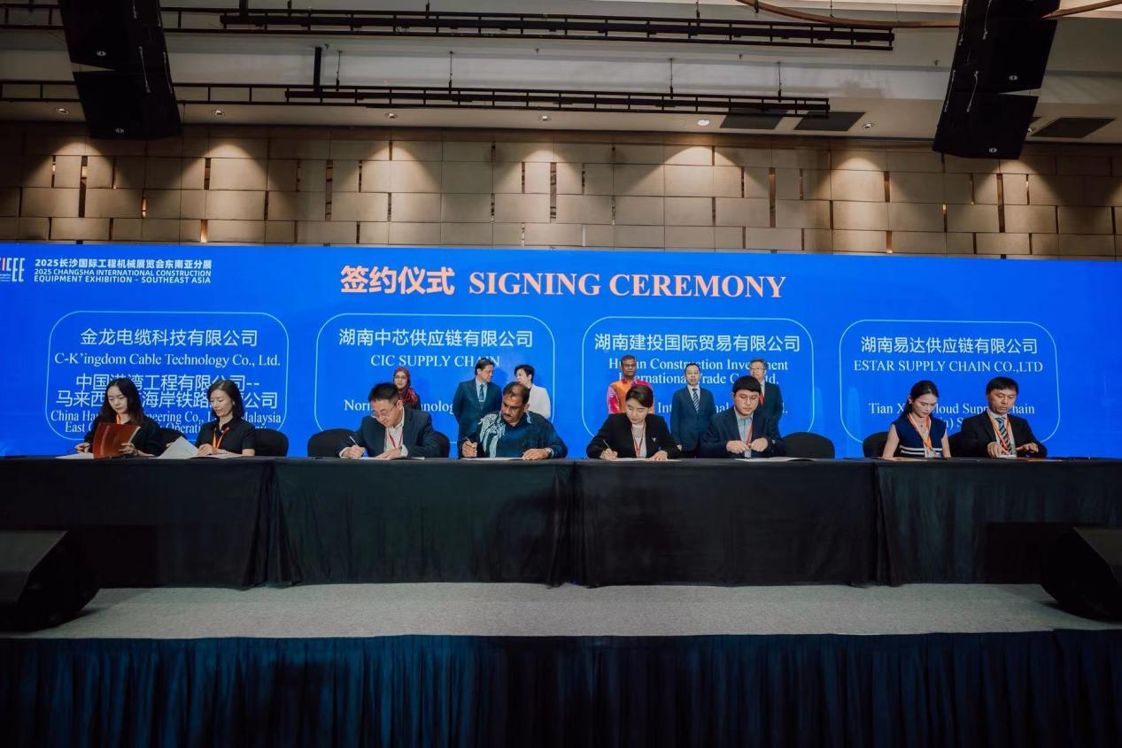 现场签约仪式