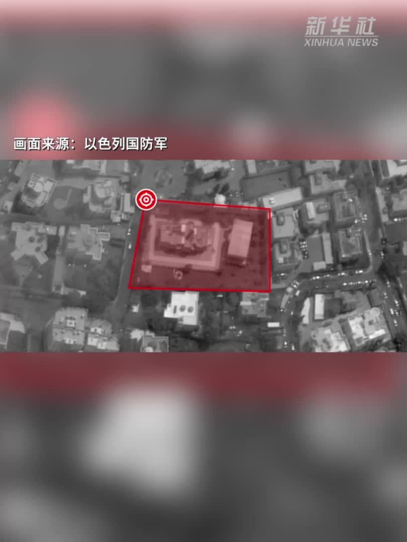 以军确认胡塞武装12名高级官员在空袭中死亡