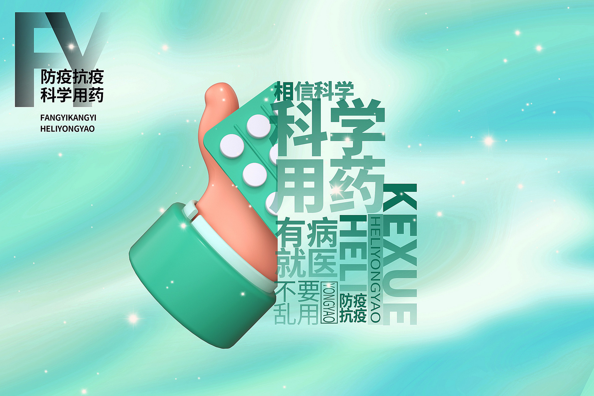 丰富服务内容 崂山区开展养老服务领域科普知识宣讲