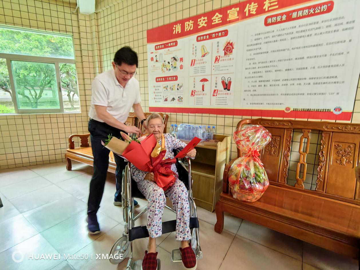 纪念抗战胜利80周年：西乡街道西乡社区联合深圳多部门走访慰问一等功臣