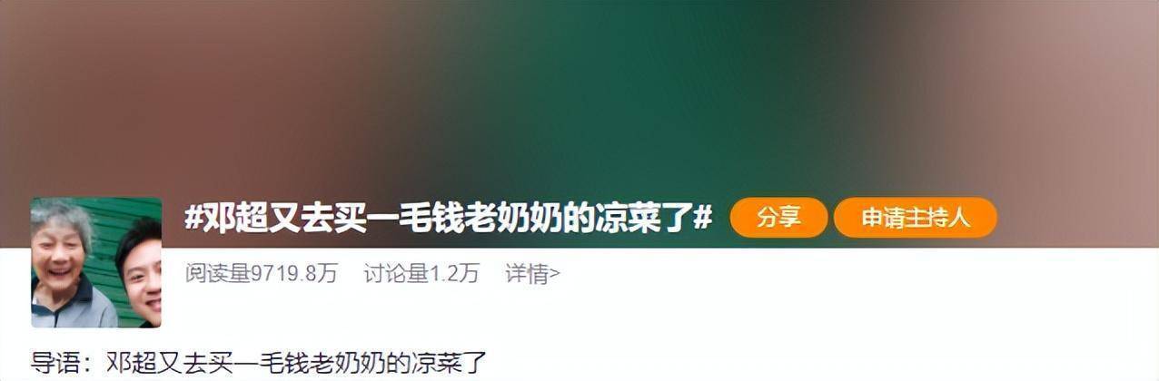 46岁邓超再登热搜，“本性暴露”让全网刮目相看，孙俪没看走眼