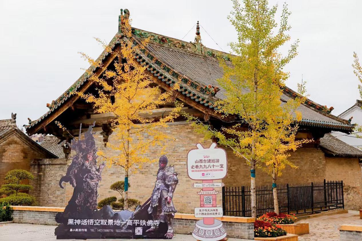 铁佛寺