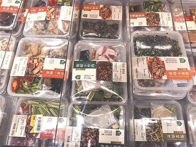 洗好切好搭配好的净菜