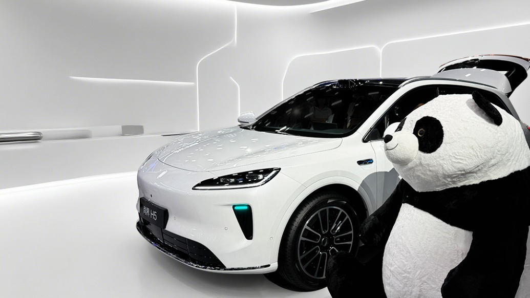 熊猫配色！尚界H5成都车展首秀！