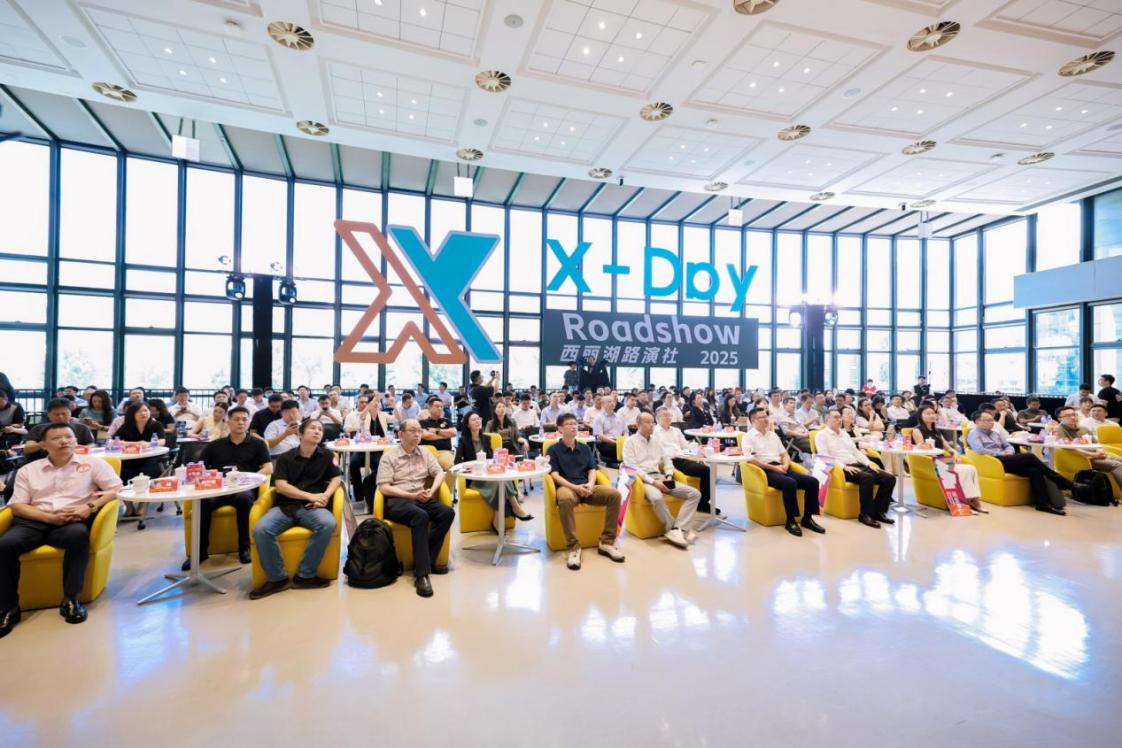 集链成章,芯动四方 “X-Day”西丽湖路演社半导体与集成电路产业专场成功举办