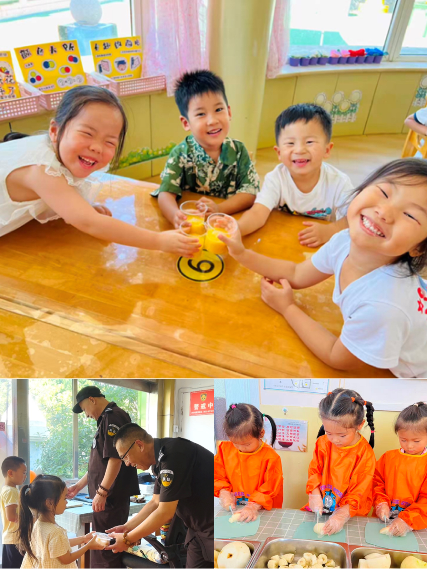 秋日童趣派 快乐多巴胺 —— 宝应路幼儿园福东分园开学季解锁童趣新体验