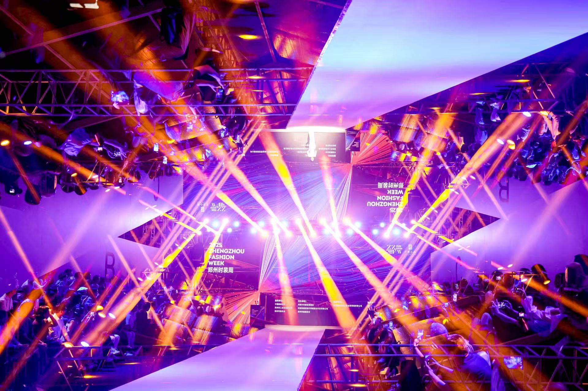 2025郑州时装周圆满闭幕 中原时尚绽放艺秀光芒