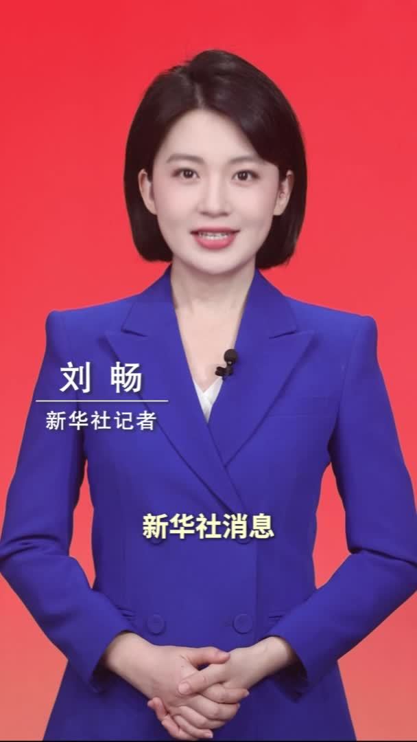 新华社消息｜习近平会见马尔代夫总统穆伊兹