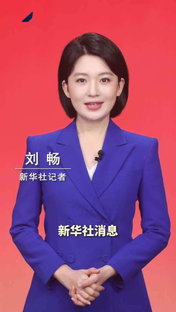 新华社消息｜习近平在上海合作组织成员国元首理事会第二十五次会议上发表主旨讲话