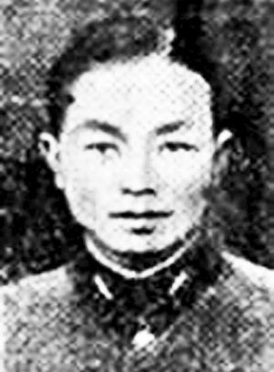 首批抗日航空英烈吳綸(江西籍)。