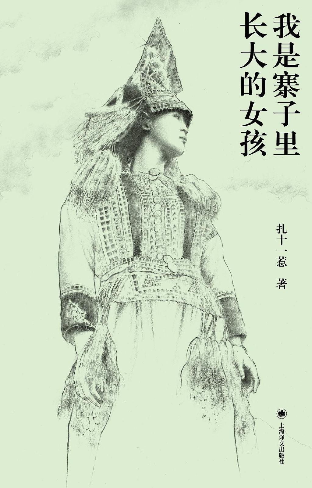 8月新书,推荐这16本