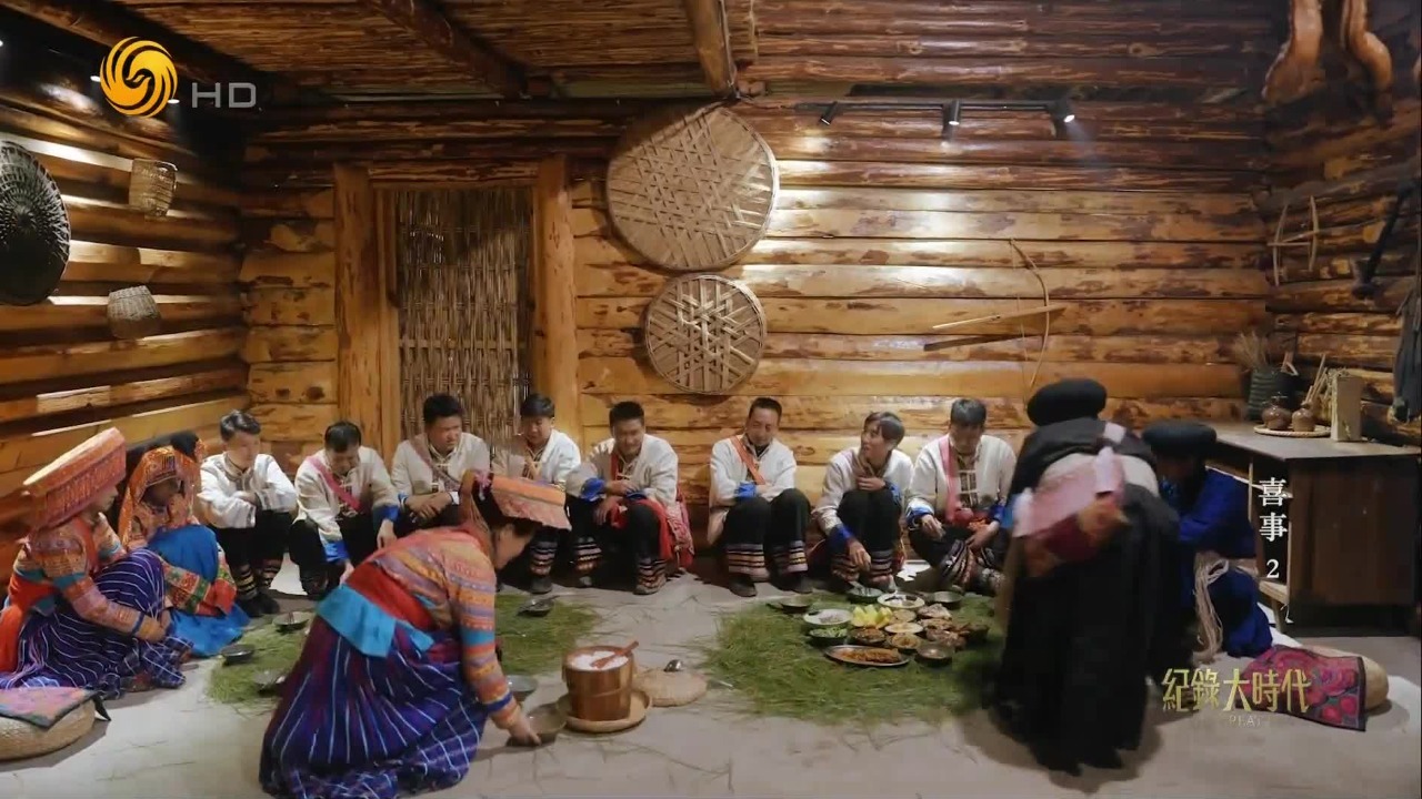 松针宴是傈僳族最隆重的宴席，但女方家的喜宴上，新娘父母不上席