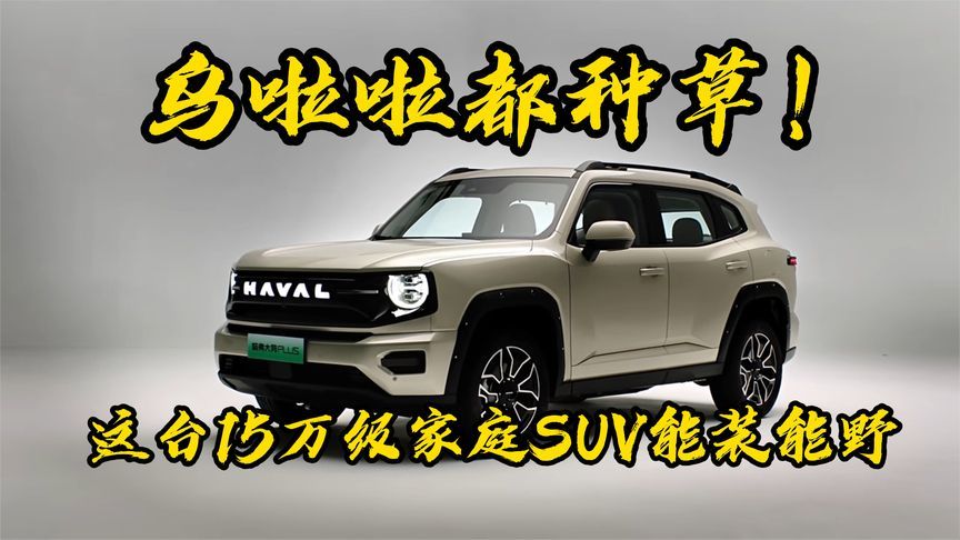 北京现代EO走进人心的浪漫来电