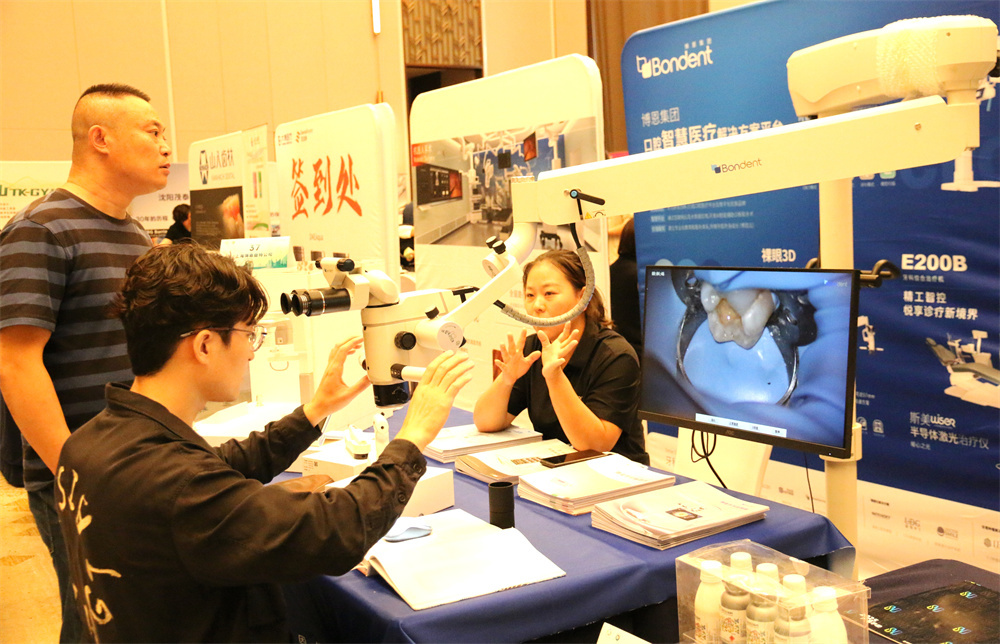 专家大咖云集“中国牙城”，口腔产业发展乘势而上  ——2025第二届佳木斯 “中国牙城” 高质量发展大会暨东北亚口腔产业品牌推介会侧记