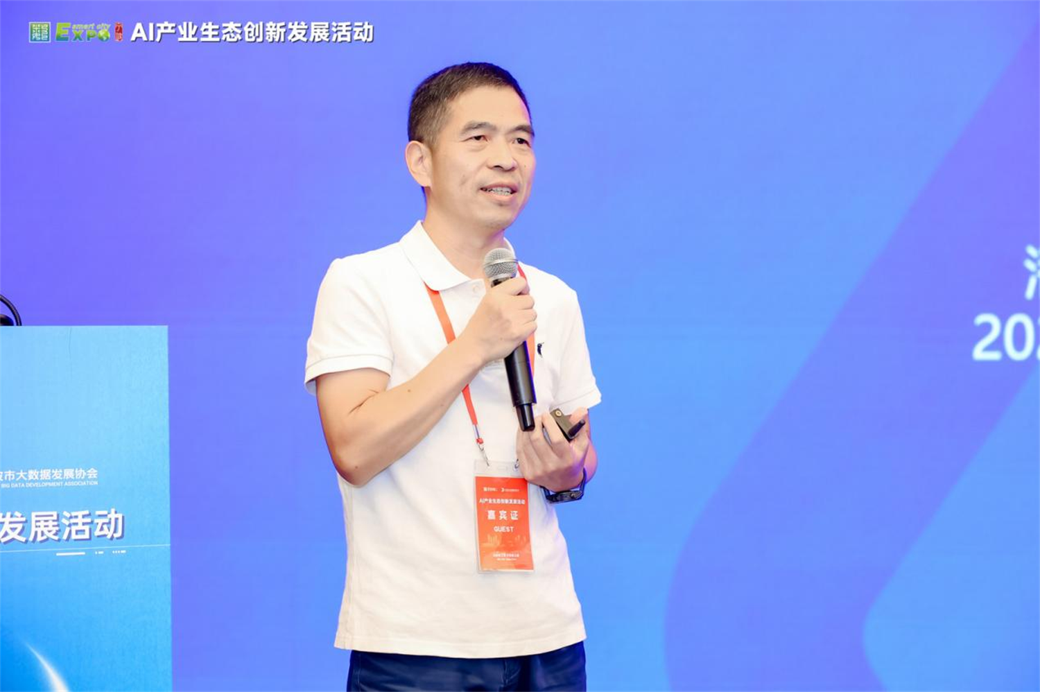 杭州指令集智能科技有限公司首席专家潘爱民