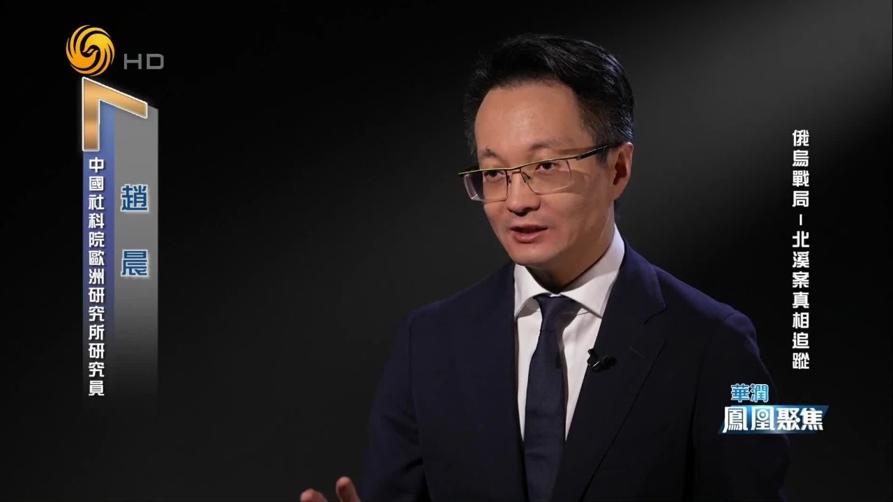 “北溪”悬案为何在很长一段时间内陷入罗生门？幕后还有更大的黑手吗？