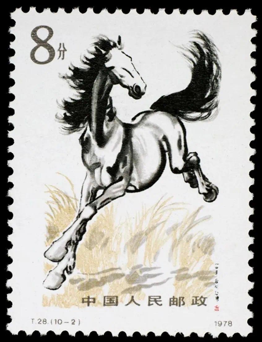 中国切手 T28 奔馬シリーズ 5元 未使用（角にわずかなめくれ）(ck22) 中国切手】中国切手 1978年 T28 徐悲鴻（奔馬）シリーズ 10種